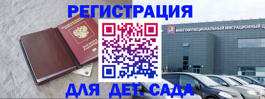 временная регистрация адрес в Ярославле